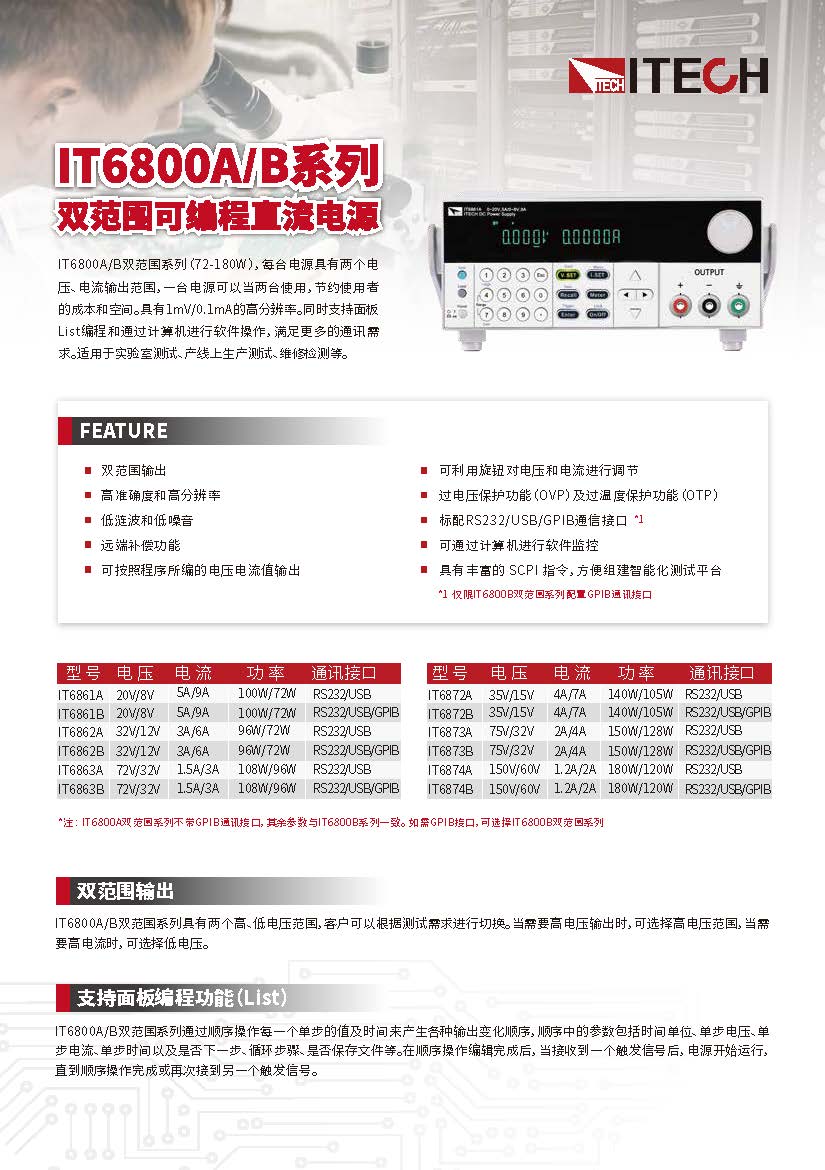 20191226133505355_页面_2.jpg