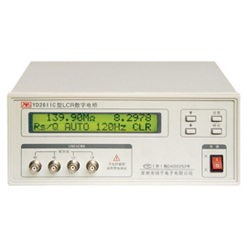 LCR数字电桥YD2811C