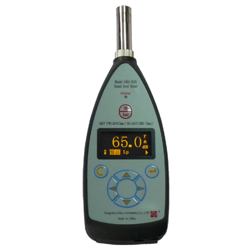 声级计AWA5636-1