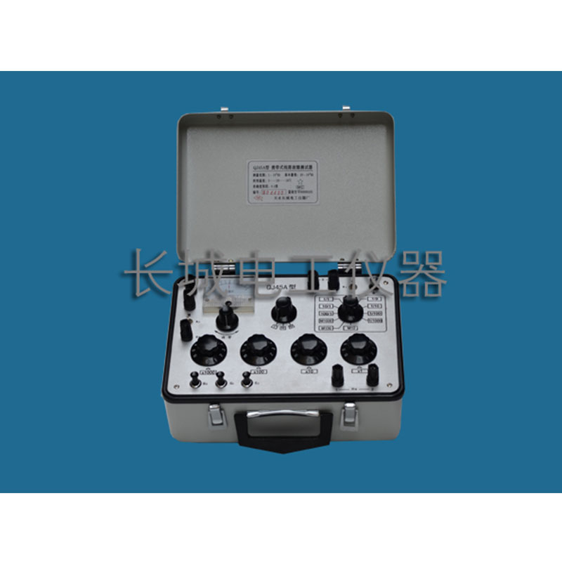 线路故障测试电桥QJ45A