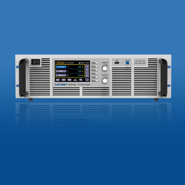 大功率宽范围直流电源PDS 2080-260EG