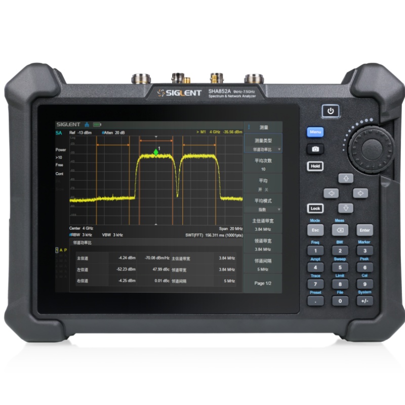 手持信号分析仪SHA851A