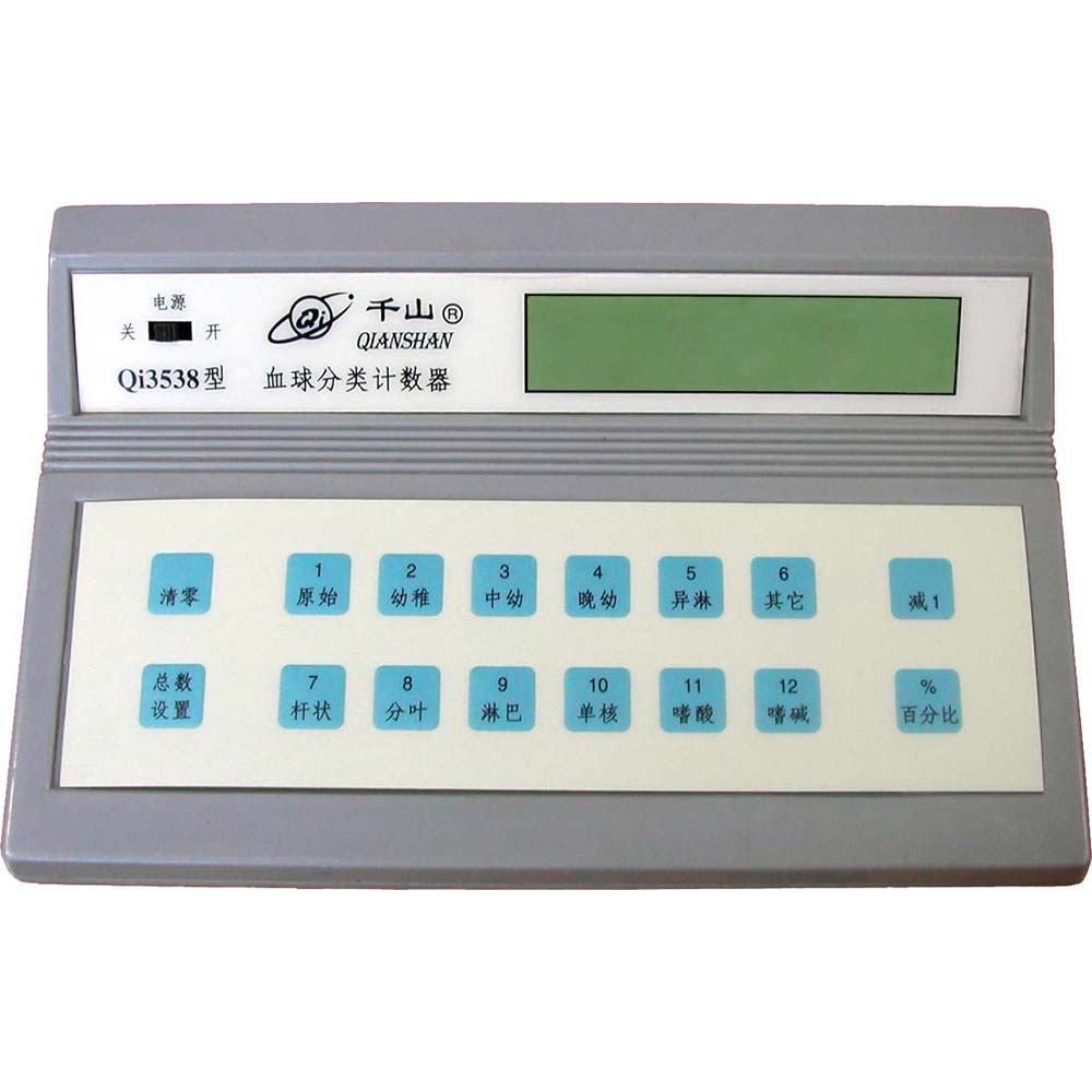 Ѫϸ�����������Qi3538