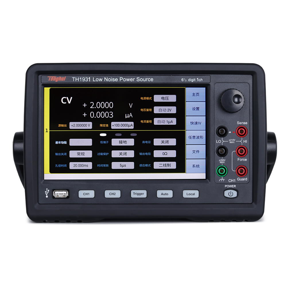 低噪声精密电源TH1931