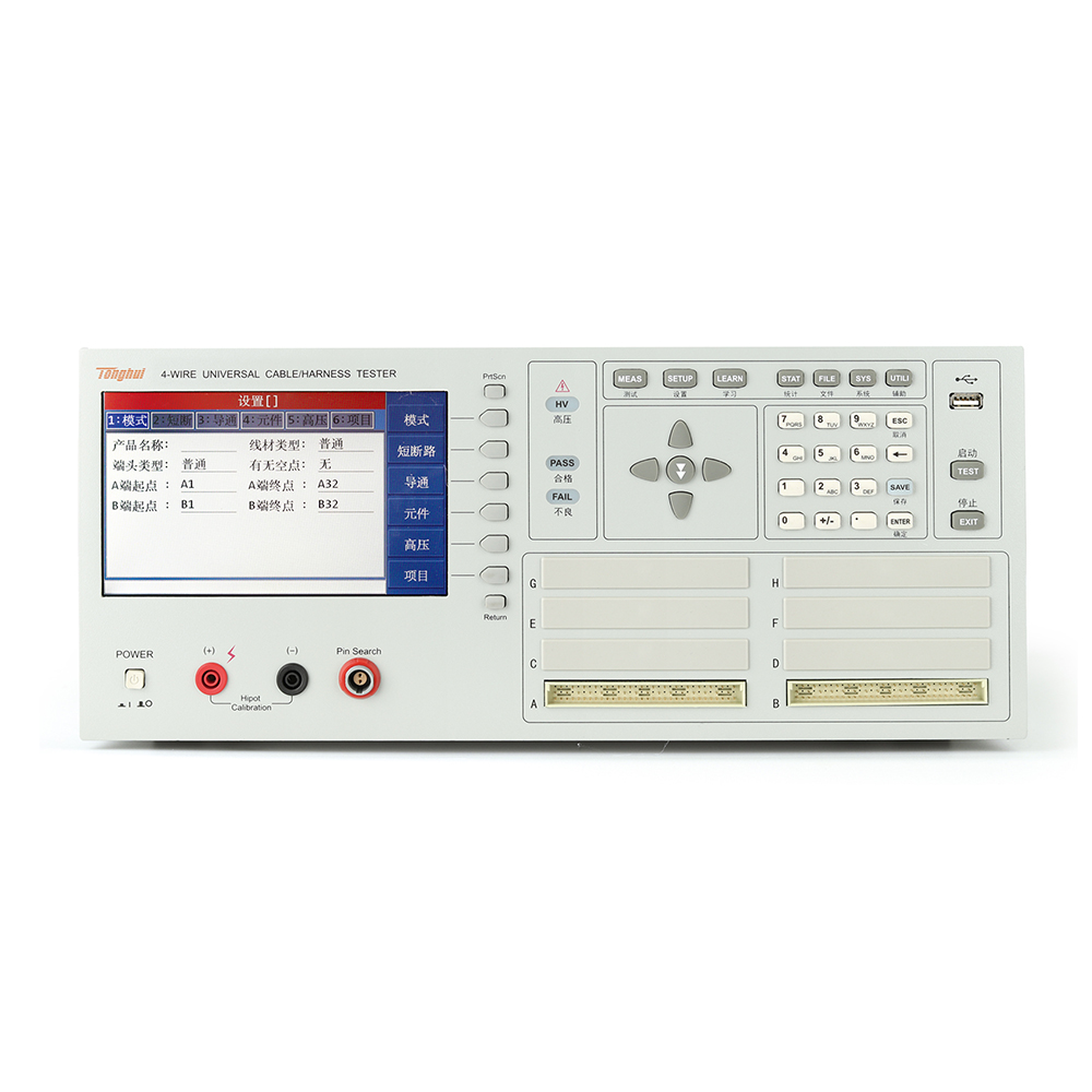 线材测试仪TH8602-1