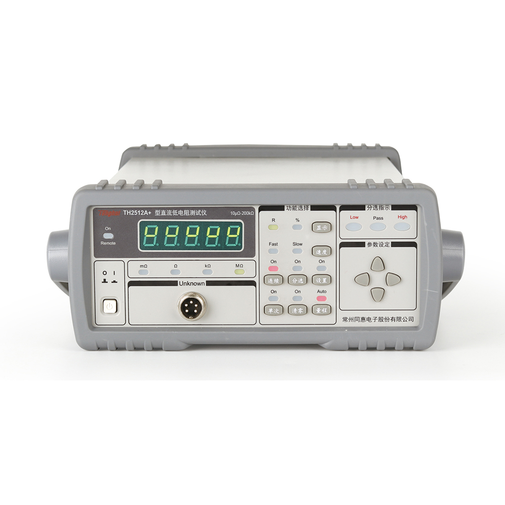 直流低电阻测试仪TH2512A+