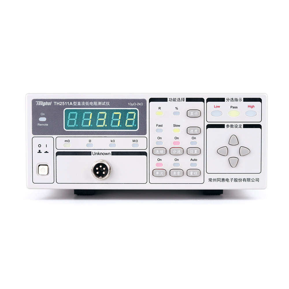 直流低电阻测试仪TH2511A