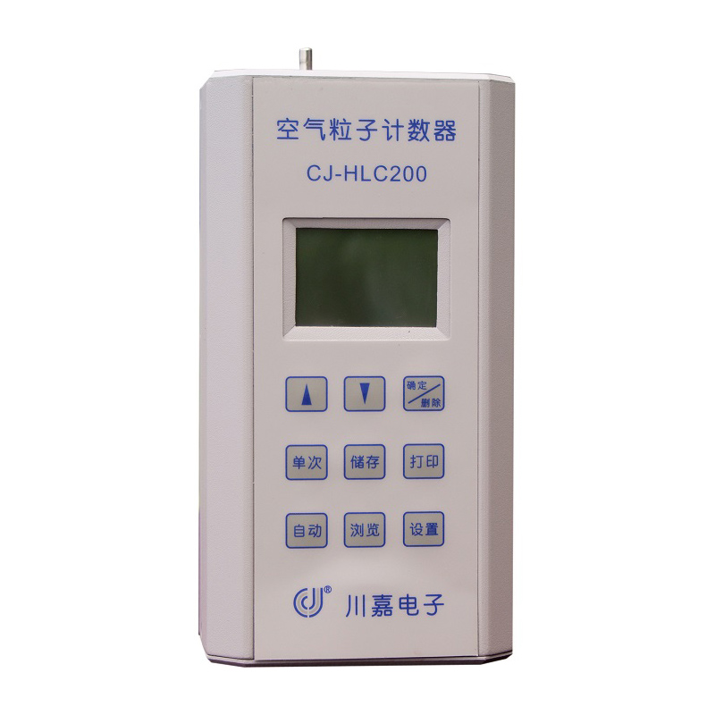 便携式空气粒子计数器CJ-HLC200Z