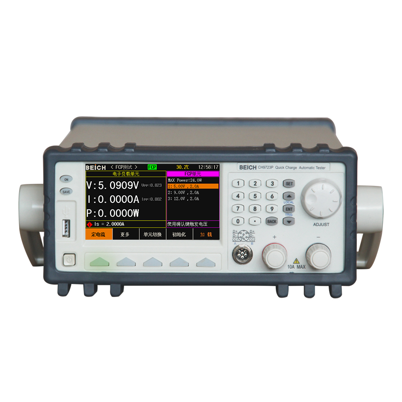 快充自动测试仪CH9722P